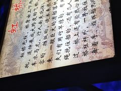 -杭州宋城
