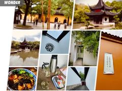 -西园寺