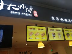 -小熊吉姆(kkone店)