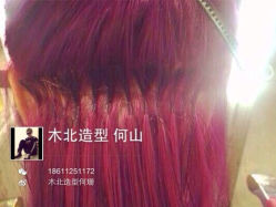 iphone_upload_pic-木北护肤造型
