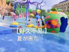 -阿酋湾水上乐园