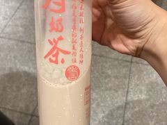 寿奶茶-寿奶茶·鲜奶与茶(合生汇购物中心店)