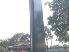 -广州市城市规划展览中心