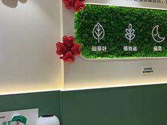 -书亦烧仙草(支雪生活广场店)