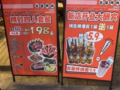 -吉屋烤肉(八宝街店)