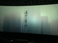 -卢米埃影城(长楹天街IMAX激光店)