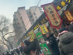 -正味斋锅巴菜(西北角店)