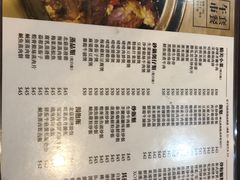 菜单-尝囍煲仔小菜