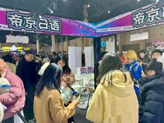 -帝京日语(春熙路旗舰校区)