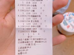 -工匠面包(壹方店)