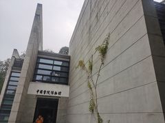 -湖南大学-中国书院博物馆