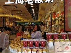 -泰康食品(南京东路店)