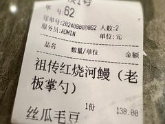 -状元楼(金溪路店)