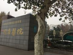 门面-华中科技大学同济医学院附属同济医院(汉口院区)