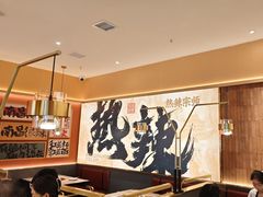 -热辣宗师·串串火锅(万达金街店)