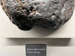 -房山世界地质公园博物馆