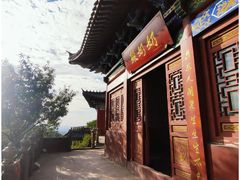 -方城县七峰山生态旅游区