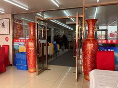 门面-渔民船说·北塘海鲜·天津菜·海肠捞饭(北塘古镇店)