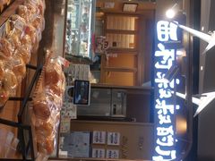 -西村叔叔的店·面包·甜品·蛋糕(清河万象汇店)