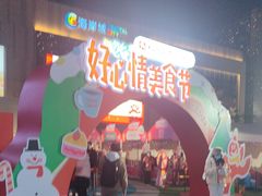 -喜茶(深圳海岸城店)