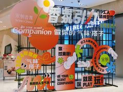 -杭州平安悦坊 PAFC LIVING