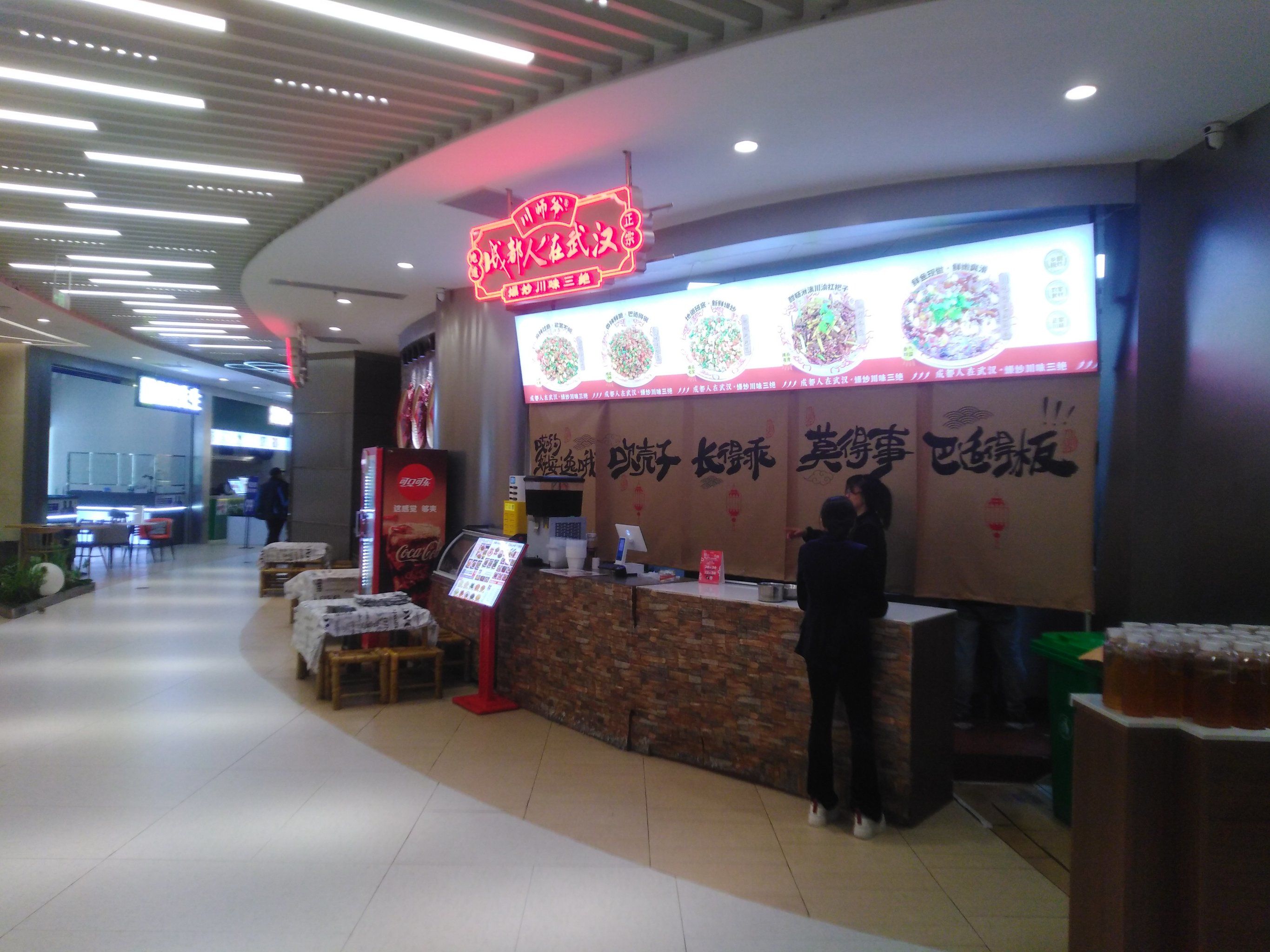 北京新辣道餐饮管理有限公司的简单介绍 北京新辣道餐饮管理有限公司的简单

先容
（北京新辣道餐饮集团） 餐饮
