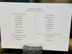 -丽晶轩中餐厅(重庆丽晶酒店)