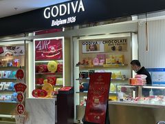 -GODIVA(港汇恒隆广场)