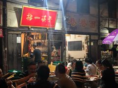 门面-拈一筷子·宜宾江湖菜(十一街店)