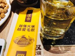 -巴奴毛肚火锅(商城路店)