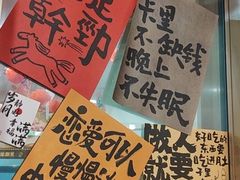 -東豫狼鲜货烧烤. 碳火烤鱼. 小龙虾(上海首店)