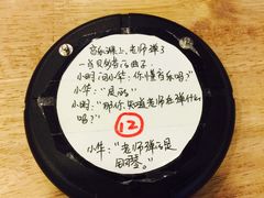 -放哈·甜醅子奶茶创造者(正宁路店)