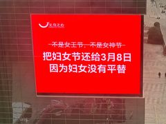 -义乌之心城市生活广场