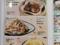 -金华安大酒楼·老牌潮菜·粤式茶点(东方国际店)