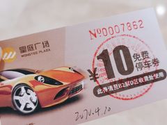 -皇庭广场(福华三路店)