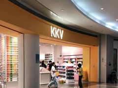 -KKV(深圳kk one 店)