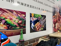 -大姐麻辣烫(莲宝中路店)