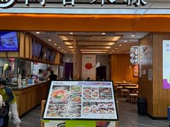 -阿香米线(天津凯德餐厅店)