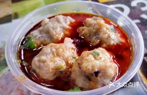 Spicy Soup with Meatballs