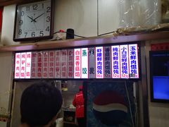 -沈老头包子(解放大路南胡同店)