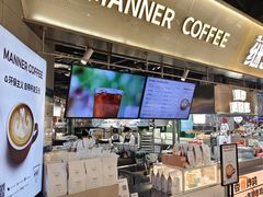-Manner Coffee(壹方城店)