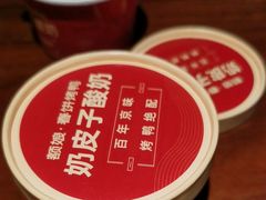 -额娘·春饼烤鸭(怀特店)