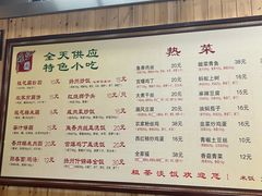 -粗茶淡饭(东关街店)