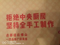 -点都德(千灯湖环宇城店)