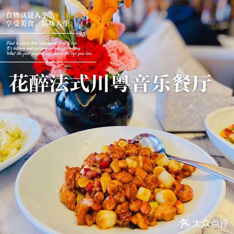 上海 | 美食 | 适合情侣约会，家庭聚会的餐厅