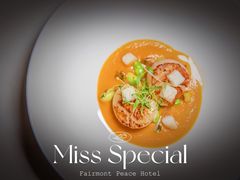 -上海和平饭店-华懋阁 The Cathay Room