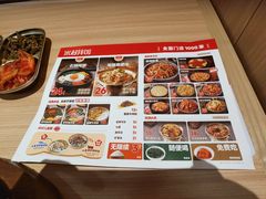 -米村拌饭(杭州国大城市广场店)