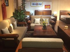 -好运来家具广场(石槎路店)