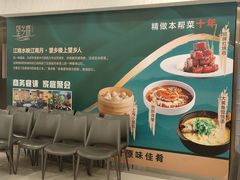 -望乡楼上海菜(日月光店)