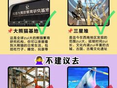 -朵兰达V酒店(成都春熙路太古里国金中心店)